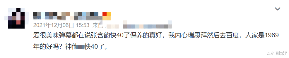 刘亦菲|明明年纪不大,却总让人以为40多岁,这6位女星长得太“显老”?