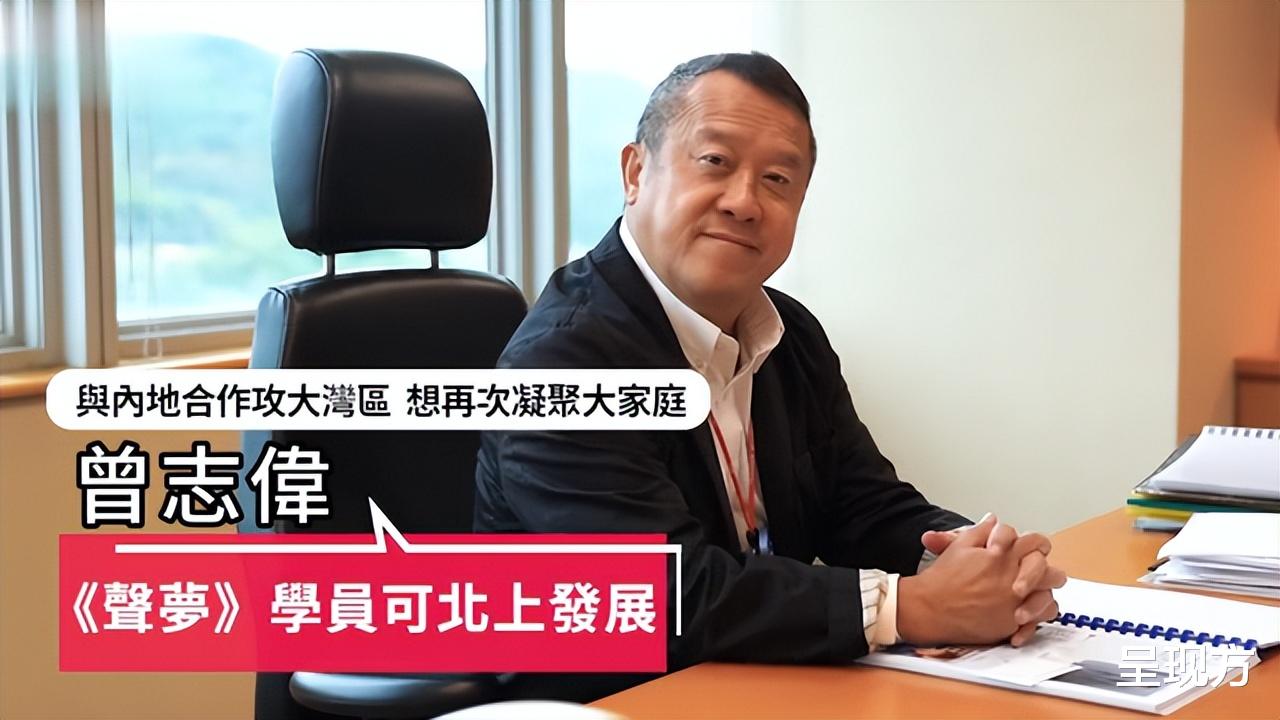 TVB|TVB艺员训练班广州开课，电影《无间道2》演员担任校长