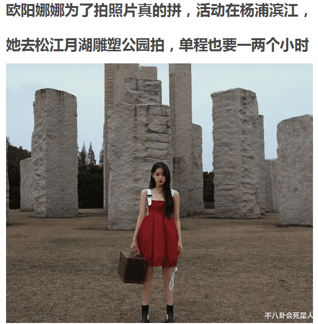 迪丽热巴|和红毯“绑定”的5位女星，离了红毯跌颜值、没作品，她们还剩什么？