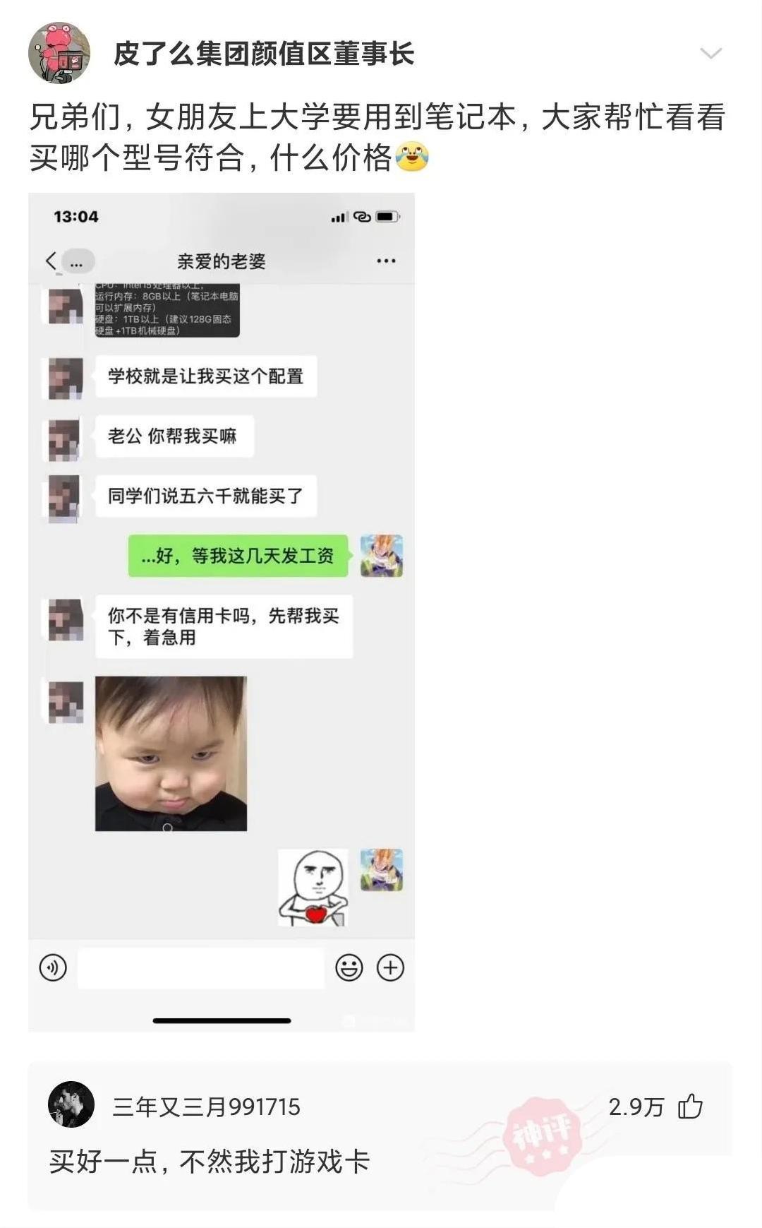 自动化|“华为1996年的招聘广告，大家自己感受一下！”哇哈哈哈哈～