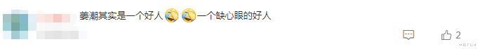姜潮|明星带娃变阴谋论？姜潮晒陈晓儿子正脸，随后删贴发自己女儿照片