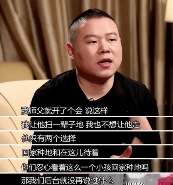 岳云鹏|3次失误还能6登春晚,主持4次笑场也受欢迎,为何大家都爱岳云鹏