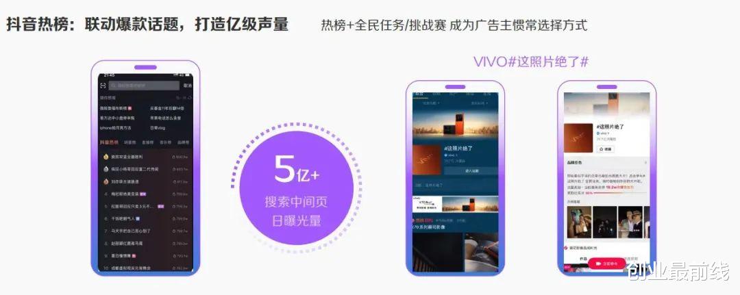 华为鸿蒙系统|2022年做电商，打通“边刷边搜”是关键？
