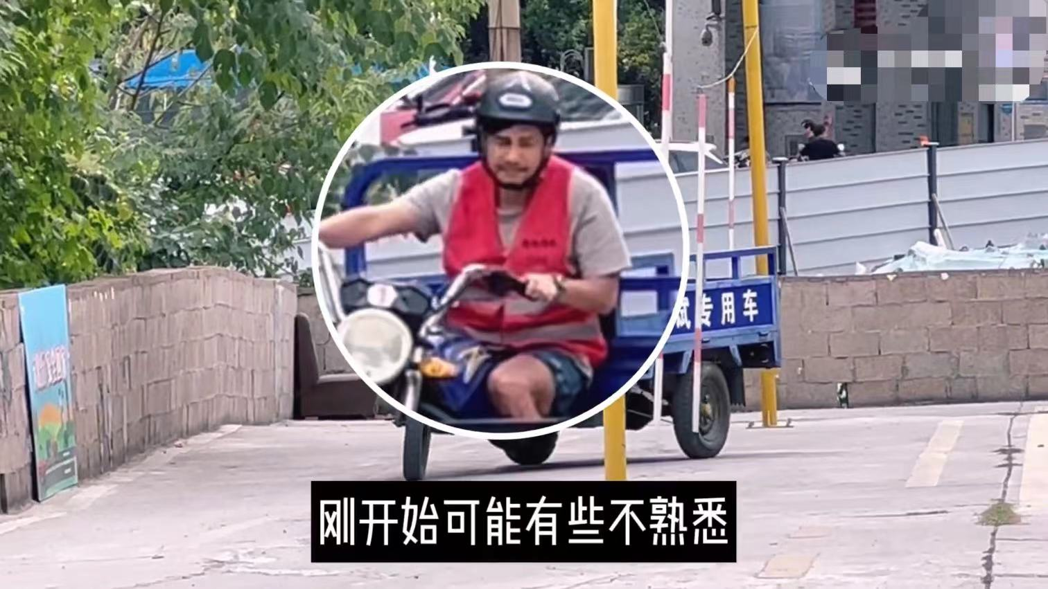 张震岳|台湾歌手张震岳内地考驾照!眉头紧皱骑三轮车,打扮朴素似送水工