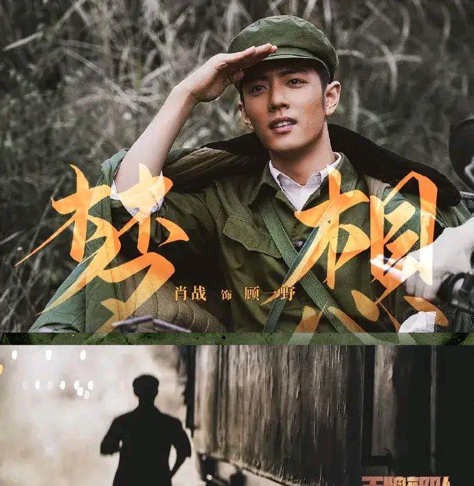 李沁|这数据太真实，不敢相信，没有了肖战的撑场，江苏台收视一落千丈