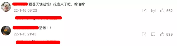 袁咏仪|洗白失败？不想想自己做过什么...