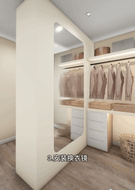 主卧衣帽间的完美做法