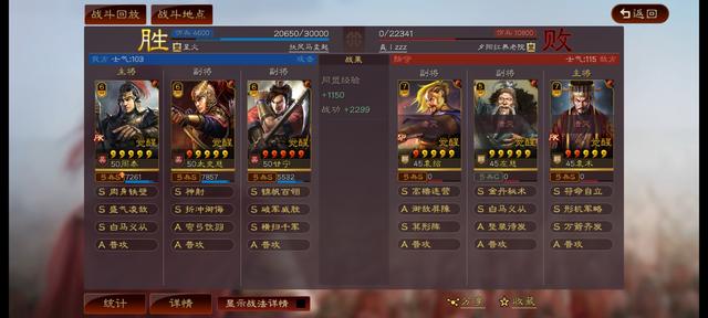 甘宁|三战 其疾如风白马义从虎臣弓，马饮长江水，箭射横江客