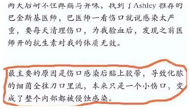 伊能静发文回应婚变：看把大家闲的！先关心自己吧！别操心我们了