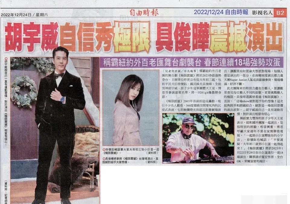 大S|风向彻底变了,大S具俊晔全力出击却也印证了他们在做垂死挣扎