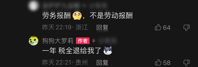 为省钱只吃半个红薯,百万粉网红年收入仅两万七,称没有其他工资