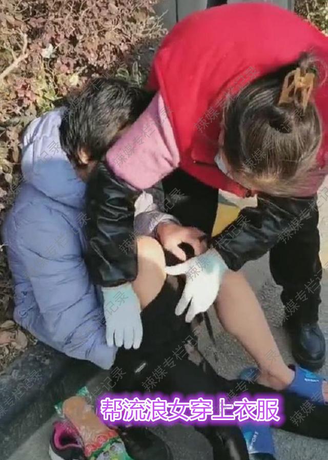 江苏女子光腿坐在路边缩成一团，神情异常，知情人：输光了家产