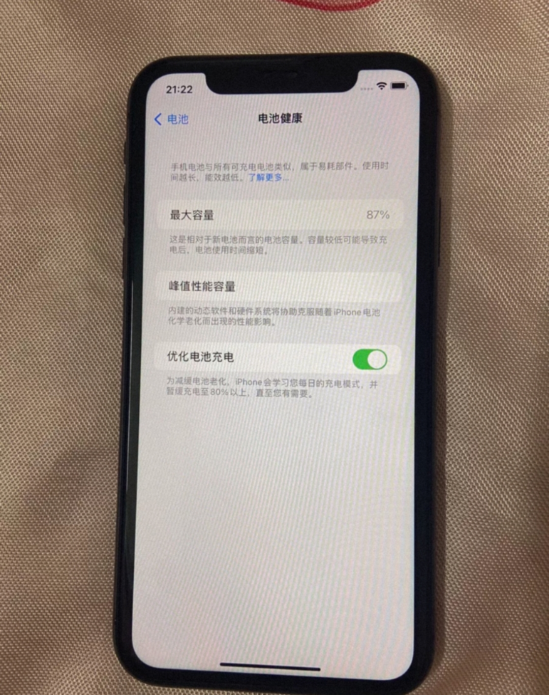 苹果|国产手机工业设计不行？OPPO A1 Pro下巴比苹果13 Pro还窄！