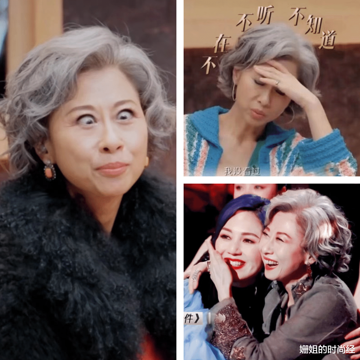 果冻 看了60岁叶倩文的穿搭，我发现：穿衣“不扮嫩”，从容老去才真美