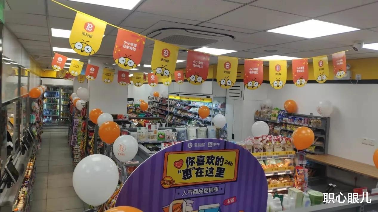 便利店|疯狂扩张，4年开店2800家！这个便利店「新物种」也干不下去了？