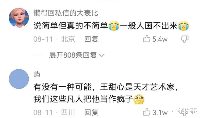 韦东奕|上海安福路最“丑”的一张街拍照，暴露出部分国人的无知