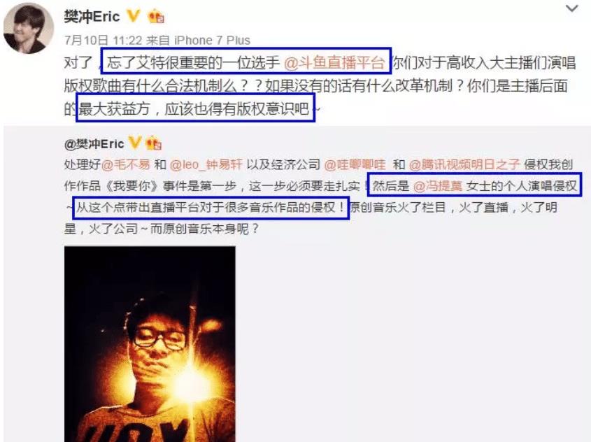 冯提莫|红极一时的一姐冯提莫，就这样写下了她的结局，午夜梦回是否后悔？