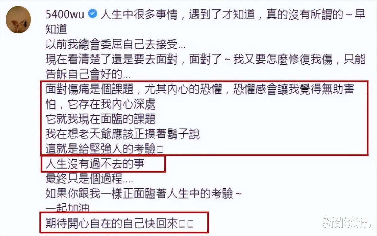 曹格|吴速玲透露曹格人格复杂，婚姻让其恐惧，曹格承认离婚是自作自受