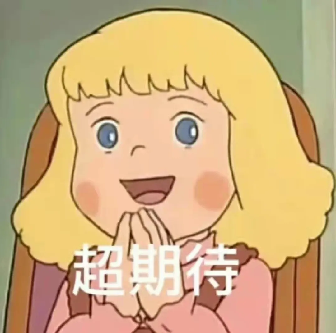 穿衣搭配|满满干货!这些女明星的穿搭成为开年穿搭风向标?