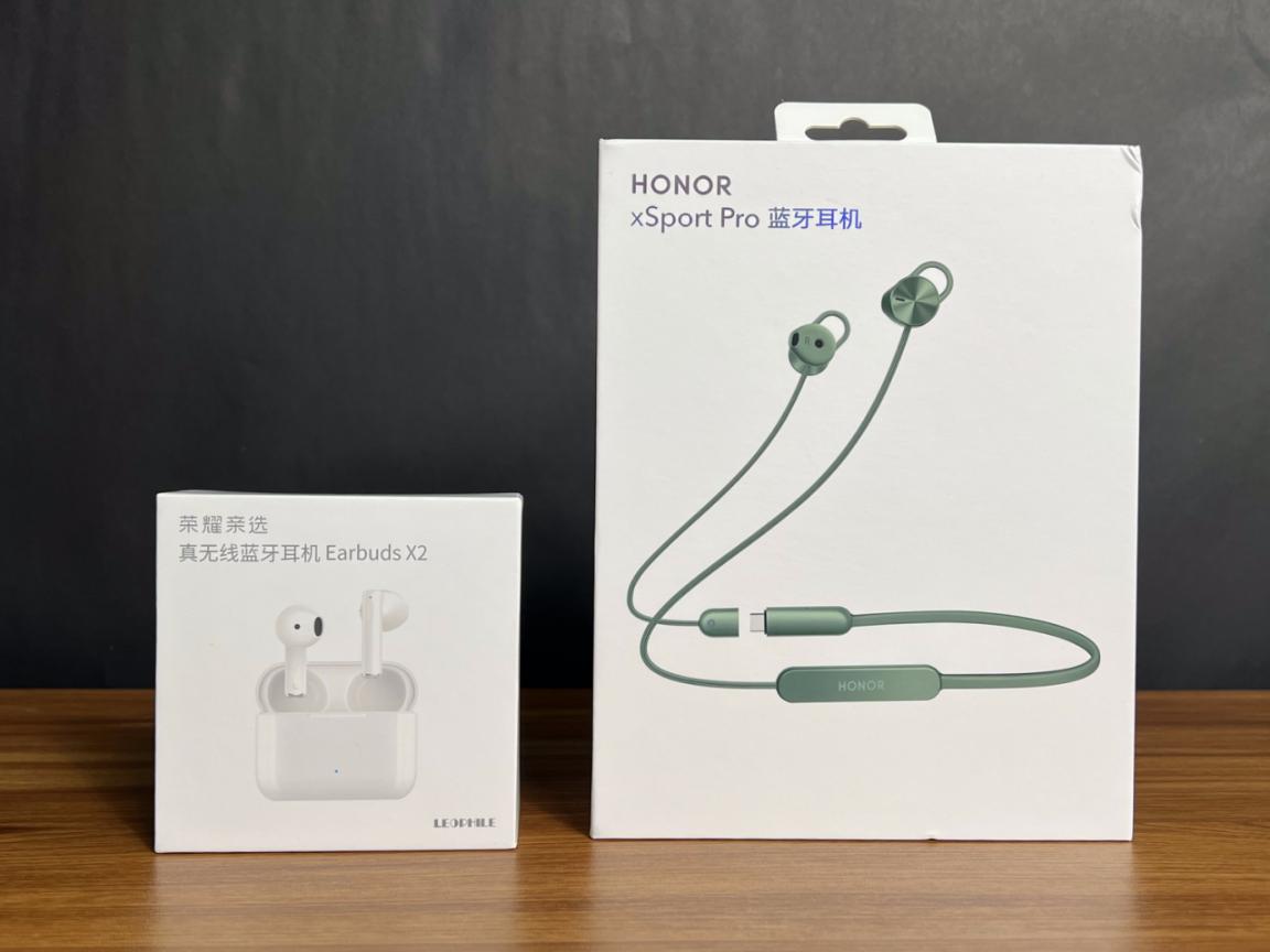 生鲜|荣耀双耳机接力，多场景使用全搞定！