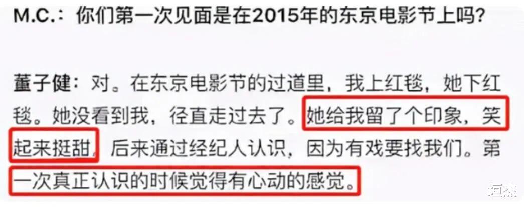 孙怡|董子健孙怡离完婚也才28岁，大家都有光明的未来