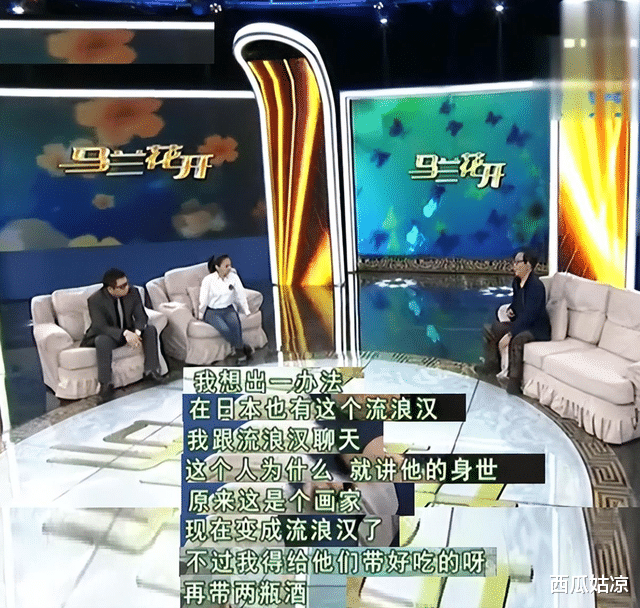 钱波|“黄金配角”钱波:年轻时赴日留学二十年,年老之际为梦想而回国