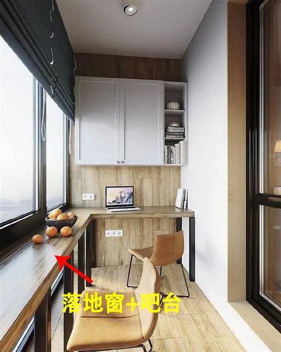 阳台太小老公坚持改书房,看到他在落地窗上加吧台,太好用了