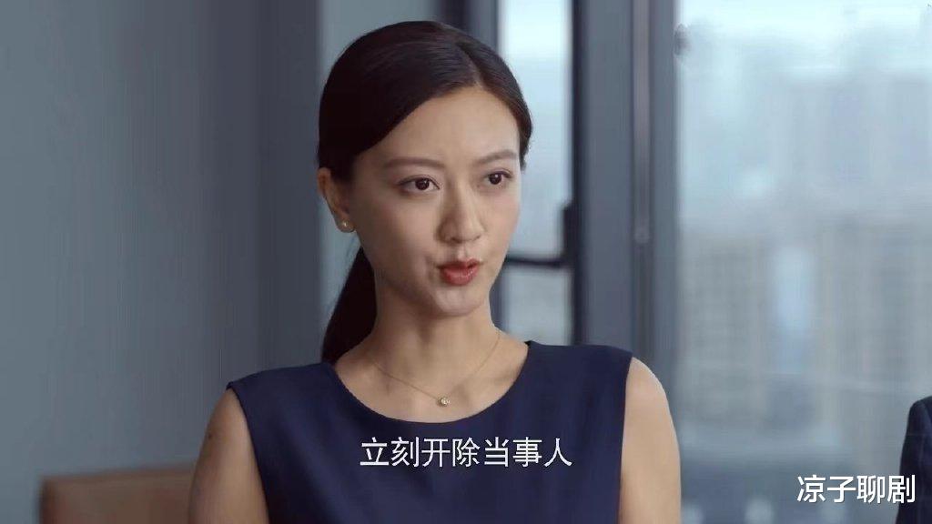 《你安全吗》看到思雅的遭遇才知,比“职场性骚扰”对女性打击更大的,是“荡妇羞辱”