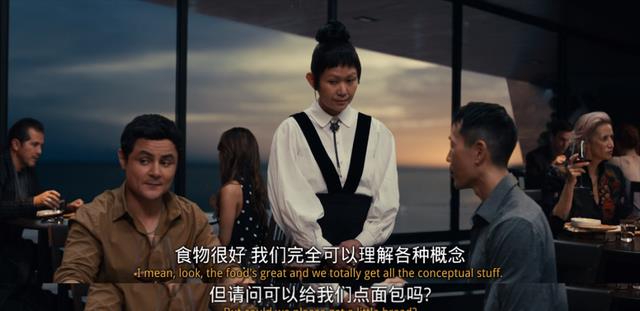 山中森林|R级夺命盛宴!伏地魔演变态大厨,这恐怖片吊足观众胃口