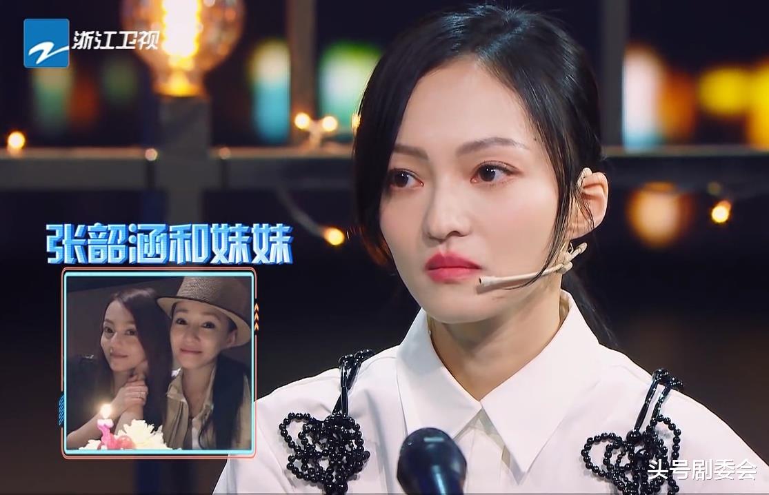 杨坤|贾玲和杨坤的失态,让《王牌》封神,也让观众看到了沈腾的高情商