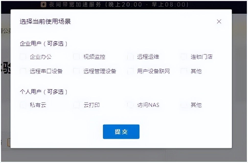 小米科技|百元就有IPv6千兆智能路由,家用的性价比之选!