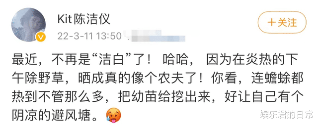 乔欣|49岁女星没工作回家干农活，戴草帽除草喂鸡，表情冷漠自嘲像农夫