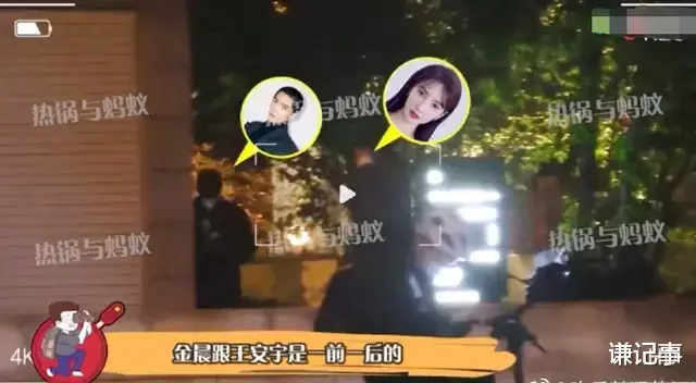 金晨|金晨与小8岁男星王安宇沙滩上激吻缠绵被疑假戏真做