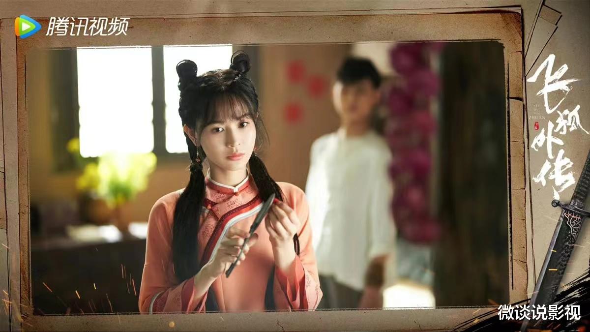 福康安|飞狐外传:读懂马春花死前的三个遗愿,才知为何胡斐不爱程灵素