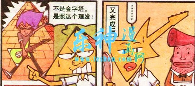 火影忍者|美女cos春丽“身材火辣”遭人爱，老古却“腿毛外露”遭人嫌