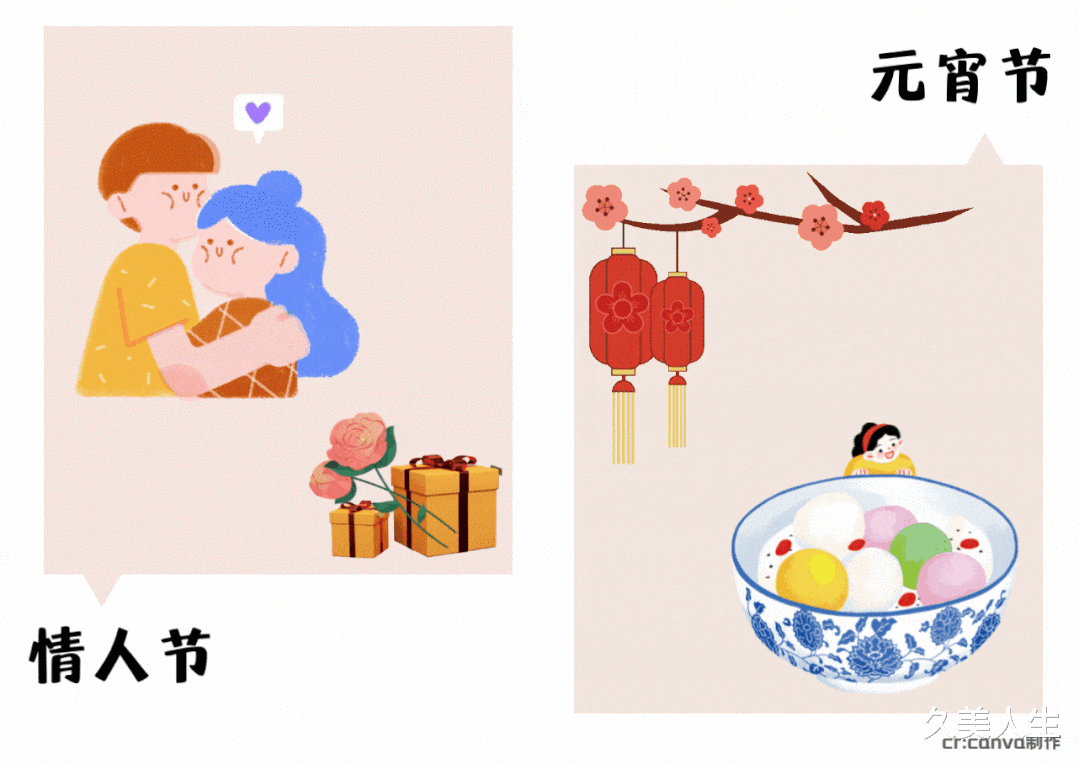 腮红 5分钟速成妆容教程