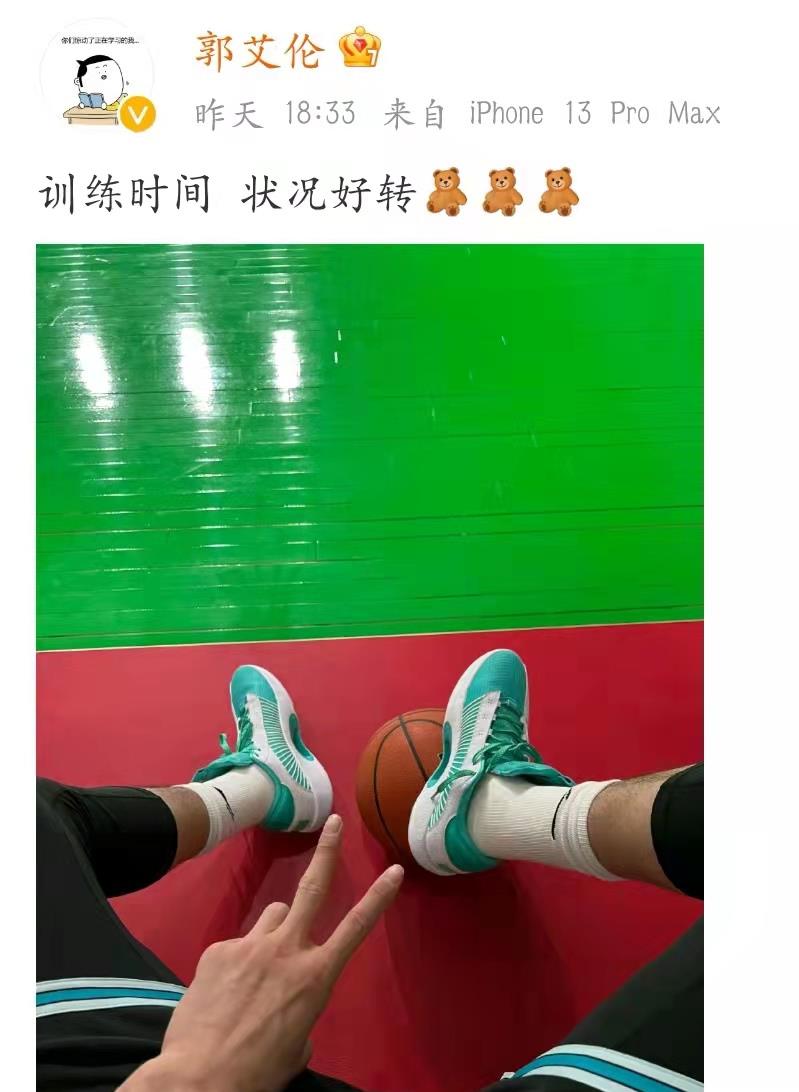 郭艾伦|下午18点33分，郭艾伦公开回应直播门事件；辽篮海报：干就完了