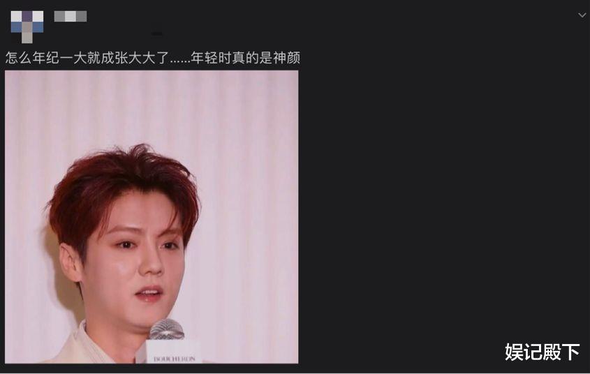 |神颜不再！鹿晗出席新活动，脸浮肿成张大大？粉丝：都是P的