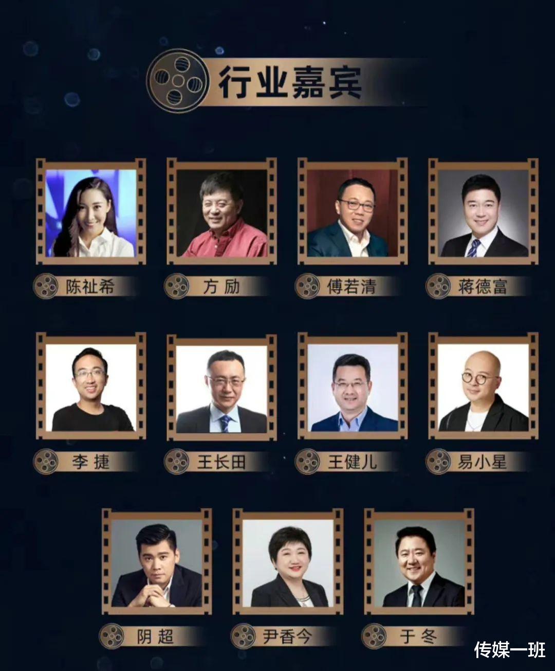 王一博|电影之夜直播倒计时:王一博携多部作品到场,周深将精彩演出