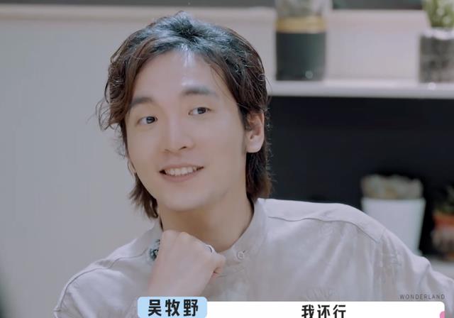 宋丹丹|《五十公里桃花坞2》宋丹丹是在搞职场pua吗？