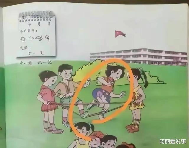 插画事件继续发酵,多个大佬和图书被扒!网友:这些人丧尽天良