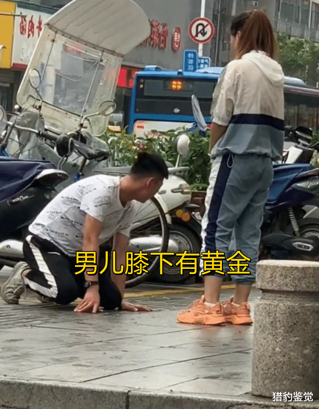 河南男子跪地求女友原谅,女子站一旁冷冷看着,目击者:不值得!