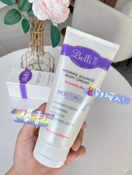 保湿 孕期身体乳如何选择？深扒无数身体乳后，真正安全好用的就5款