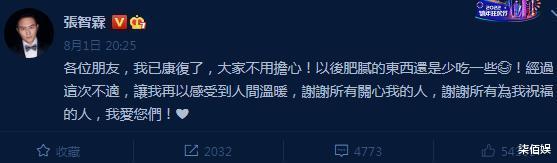 张智霖|张智霖一家吃日料,袁咏仪留老公同款造型,俩人神似龙凤胎分不清