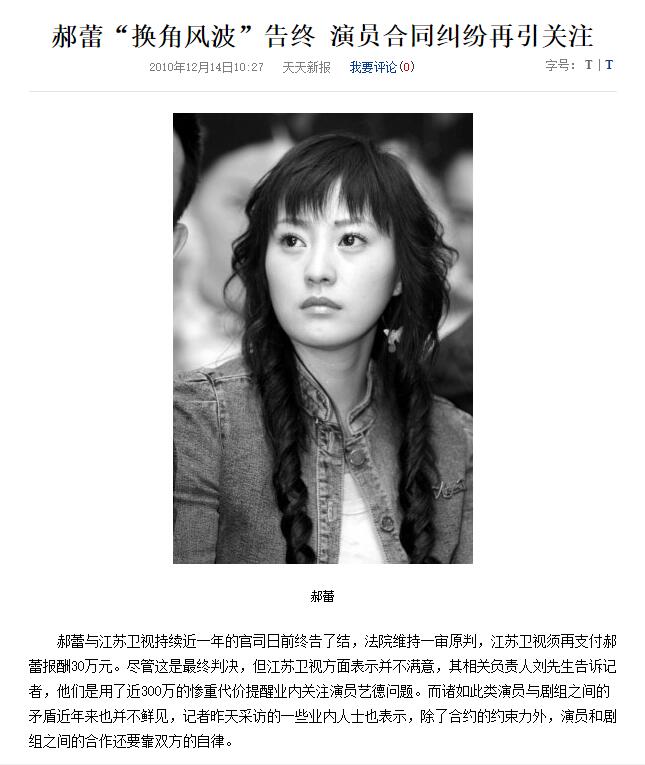 邵兵|戏拍一半被“炒鱿鱼”的七位明星，有人摆谱被除名，有人败给资本