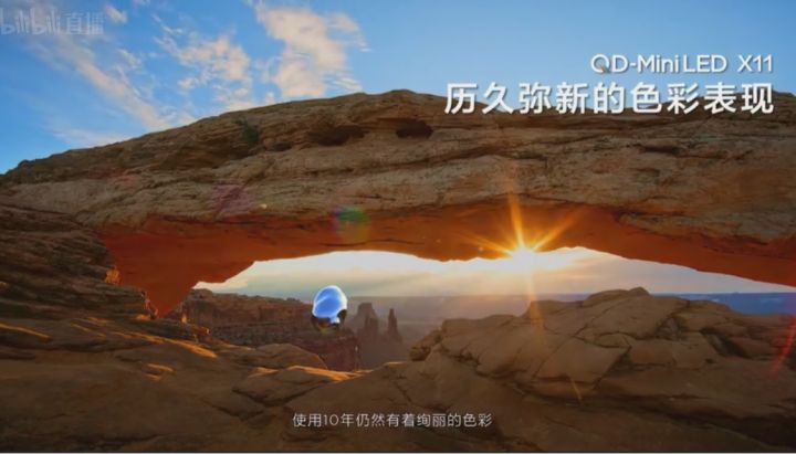 TCL|坚持QD-Mini LED技术，TCL力图树立新一代音画标杆
