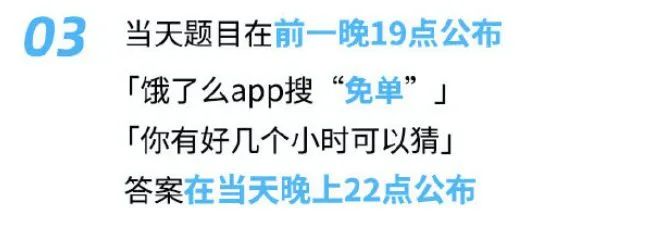 笔记本电脑|有多少年轻人沉迷饿了么免单?