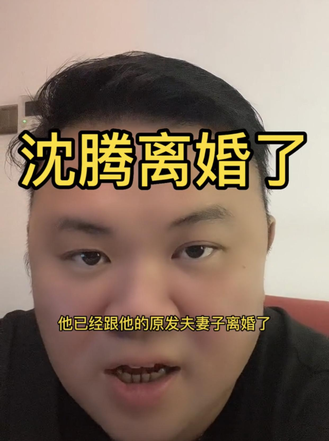 沈腾|刚被曝出离婚！沈腾老婆现状：抱娃出街面部浮肿身型笨重