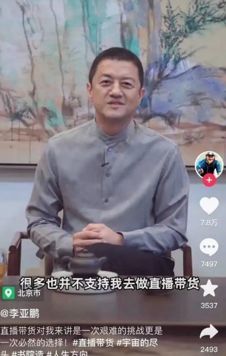 李亚鹏|51岁李亚鹏与好友聚会，与许巍同桌插不上话，单手托腮全程陪笑