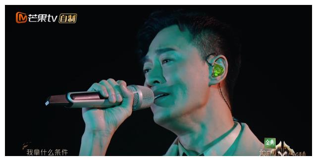 马頔|《披荆斩棘2》：陈小春的头型，林峯的眼泪，马頔的肚子，太抢眼